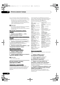 Страница 242