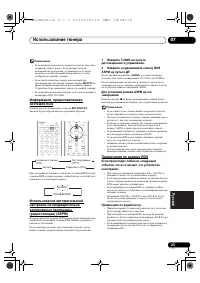 Страница 243