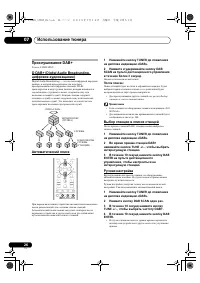 Страница 244