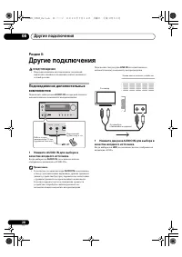 Страница 246