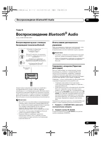 Страница 247