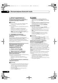 Страница 248