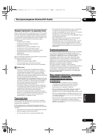 Страница 249