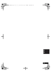 Страница 257