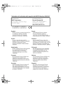 Страница 258