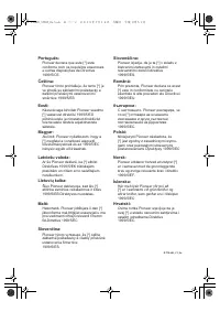 Страница 259