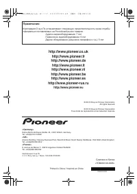 Страница 260