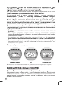 Страница 100