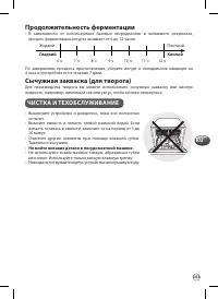 Страница 103