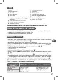 Страница 107