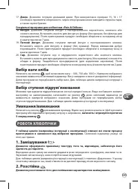 Страница 109