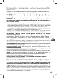 Страница 113