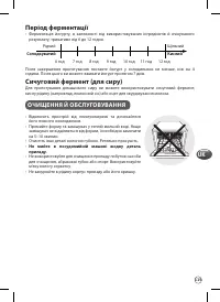 Страница 115