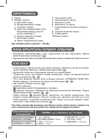 Страница 118