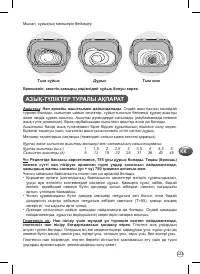 Страница 123