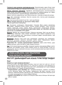 Страница 124