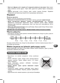 Страница 125