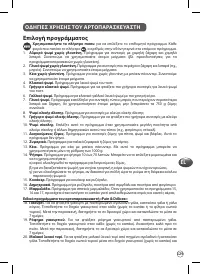 Страница 129