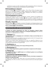 Страница 130