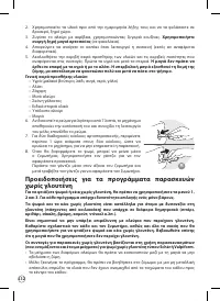 Страница 132