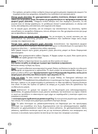 Страница 134