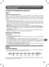 Страница 135