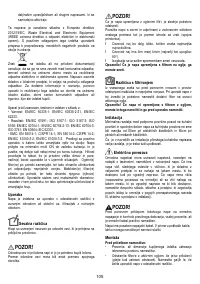 Страница 105