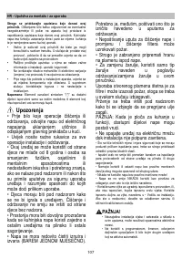 Страница 107