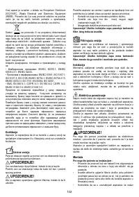 Страница 102