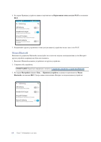 Страница 121