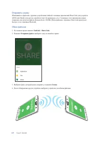 Страница 129