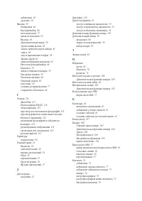 Страница 156