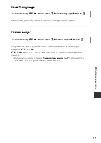 Страница 103