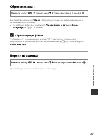 Страница 105