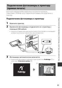 Страница 109