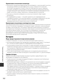 Страница 118