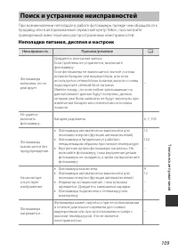 Страница 125