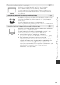 Страница 107