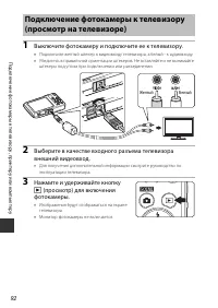Страница 108