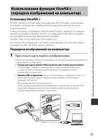 Страница 113