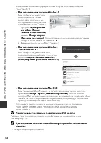 Страница 114