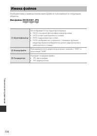 Страница 132