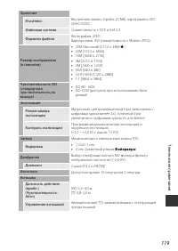 Страница 135