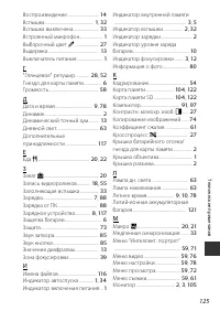 Страница 141