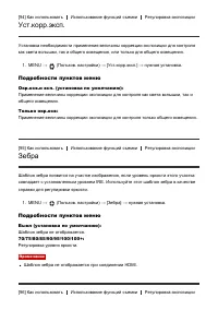 Страница 100