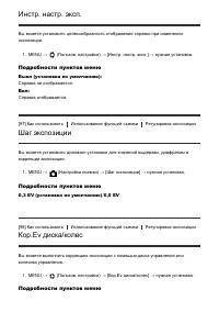 Страница 101