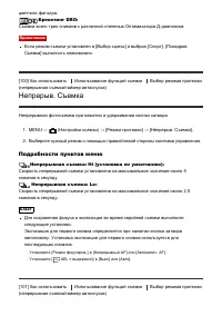 Страница 103