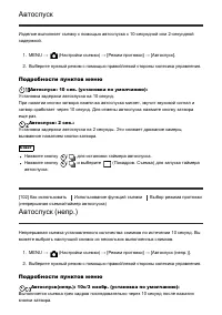 Страница 104