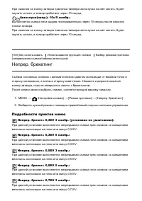 Страница 105