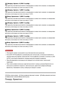 Страница 106